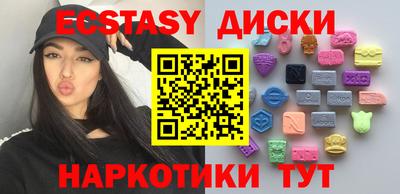 спайс Балашиха