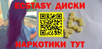 спайс Балашиха