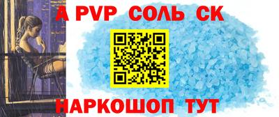 прущие крисы Апрелевка