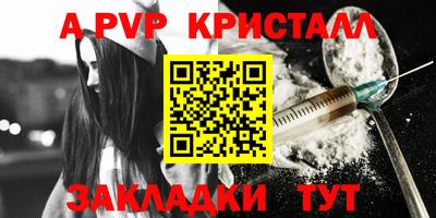 спайс Балашиха