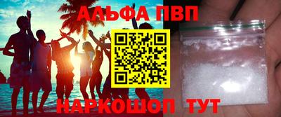 прущие крисы Апрелевка