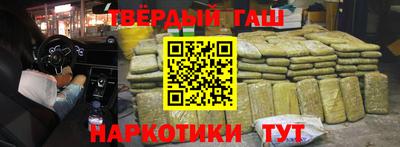 не бодяженный Апшеронск