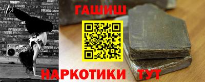 спайс Балашиха