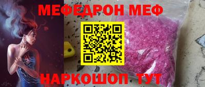 спайс Балашиха