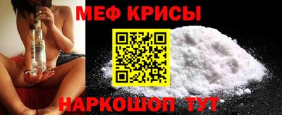 спайс Балашиха
