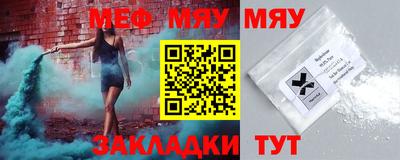 МДПВ Балаково
