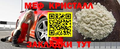 спайс Балашиха