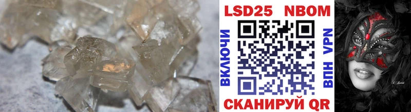 LSD-25 экстази ecstasy  Аша 