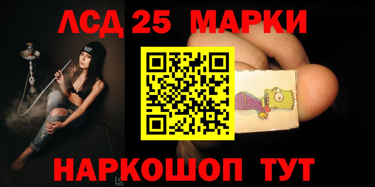 ЛСД экстази ecstasy  Аша  LSD-25 экстази ecstasy 