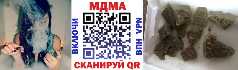 где купить   Аша  MEGA tor  MDMA VHQ 