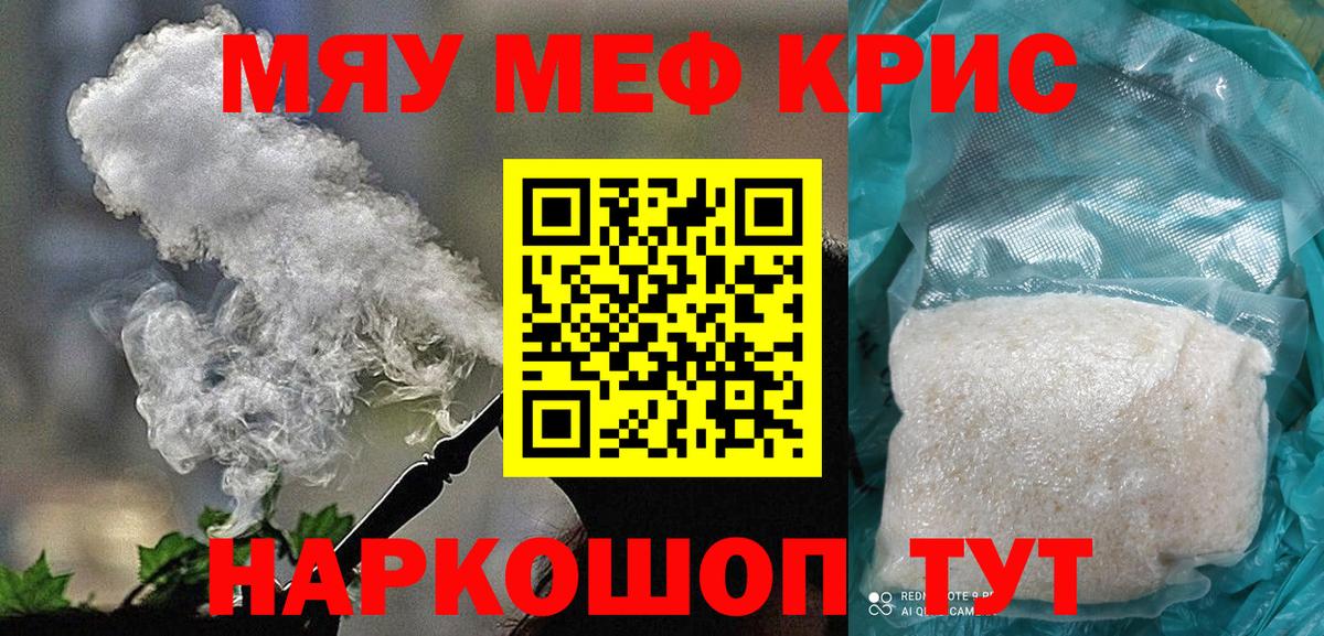 COCAIN  Аша  Экстази  Вход с VPN  Меф   Бошки Шишки  ГАШ 