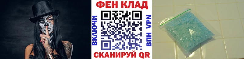 наркотики Аша ОМГ ОМГ сайт Первитин Methamphetamine