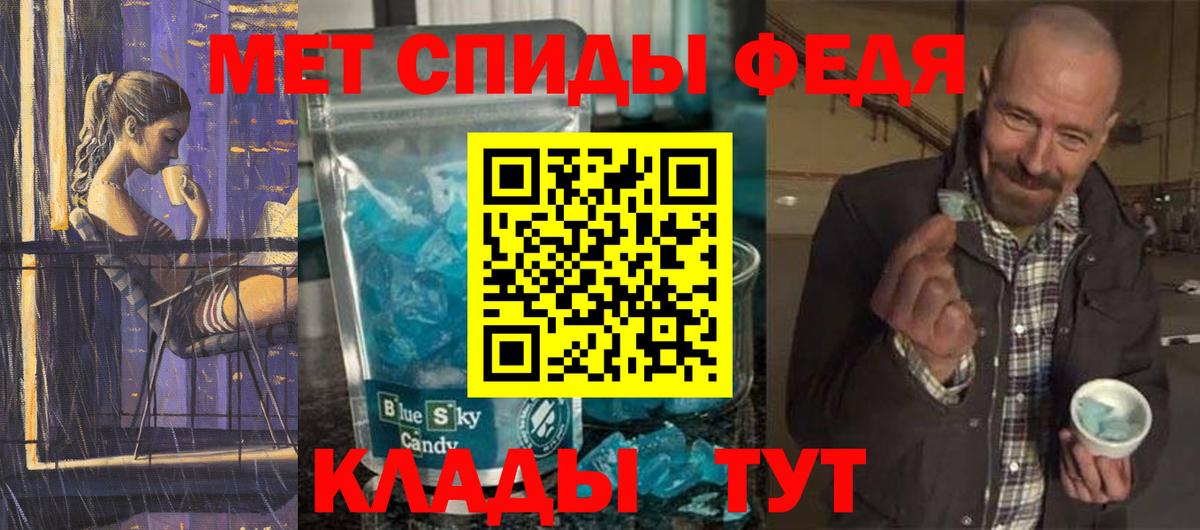 Метамфетамин витя Аша
