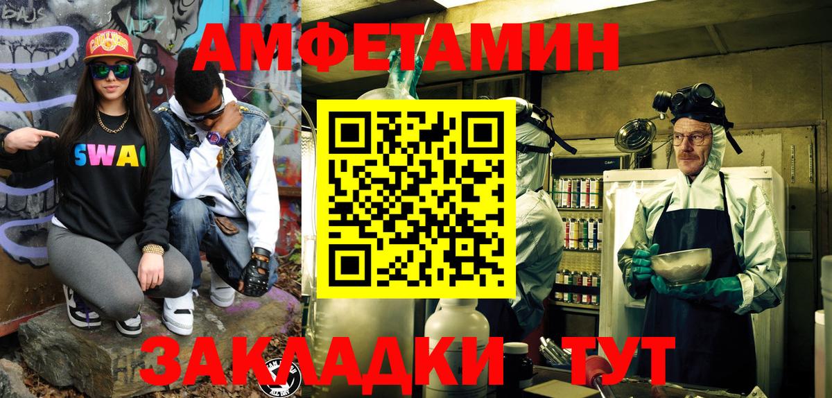 Первитин  МЕТАМФЕТАМИН винт  Аша  МЕТАМФЕТАМИН винт 