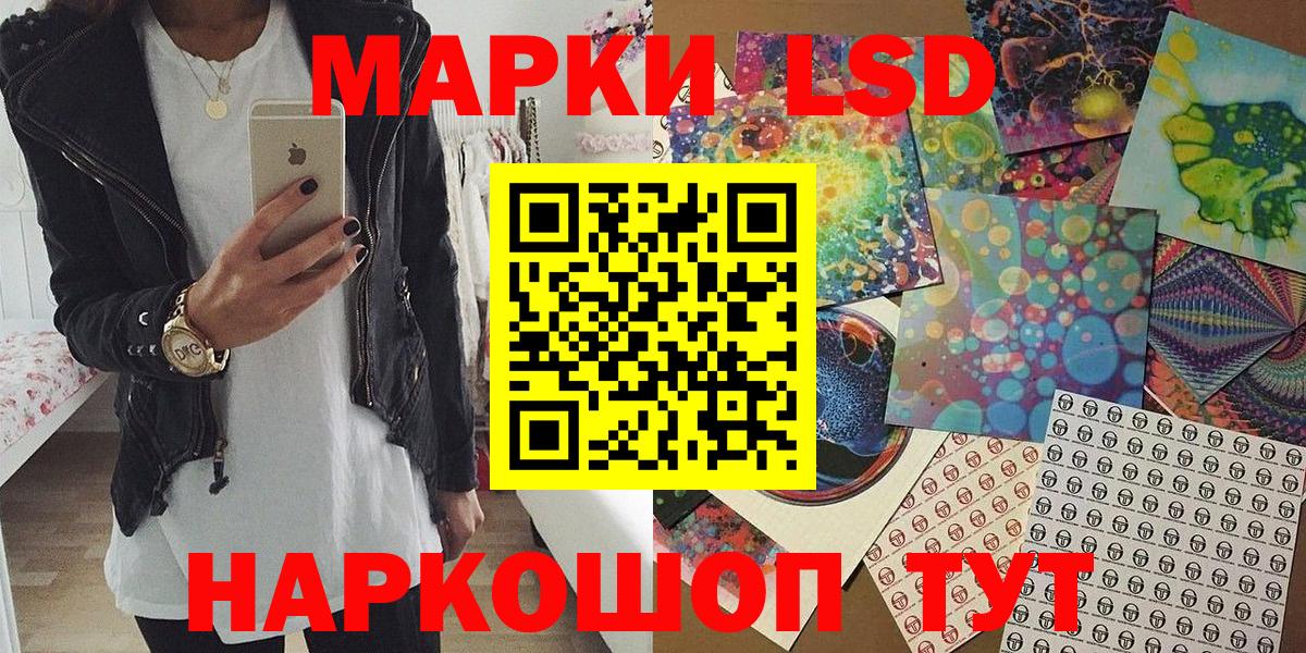 Марки N-bome 1500мкг  Аша 