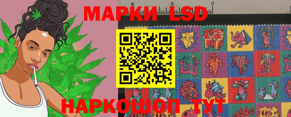 Марки N-bome 1500мкг Аша