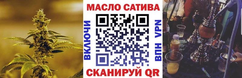ТГК вейп  сколько стоит  Аша 