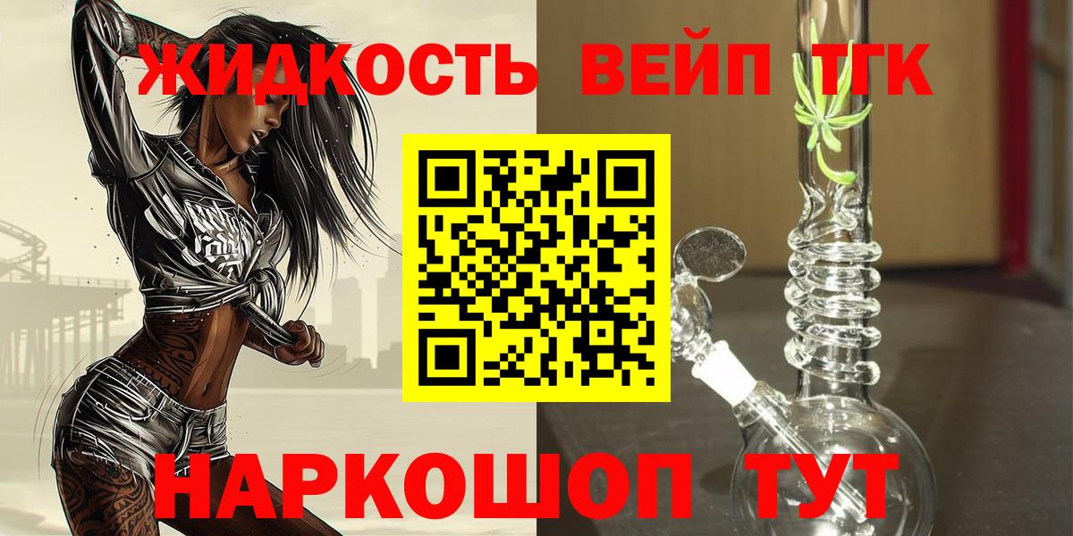 Дистиллят ТГК вейп  ТГК Wax  Аша 