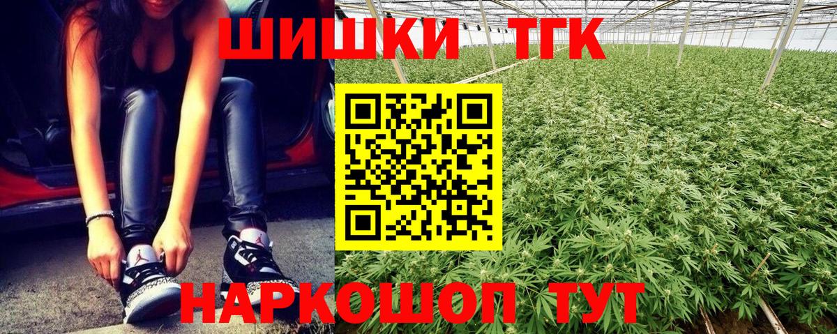 Каннабис MAZAR  Аша  Конопля OG Kush  Каннабис индика 