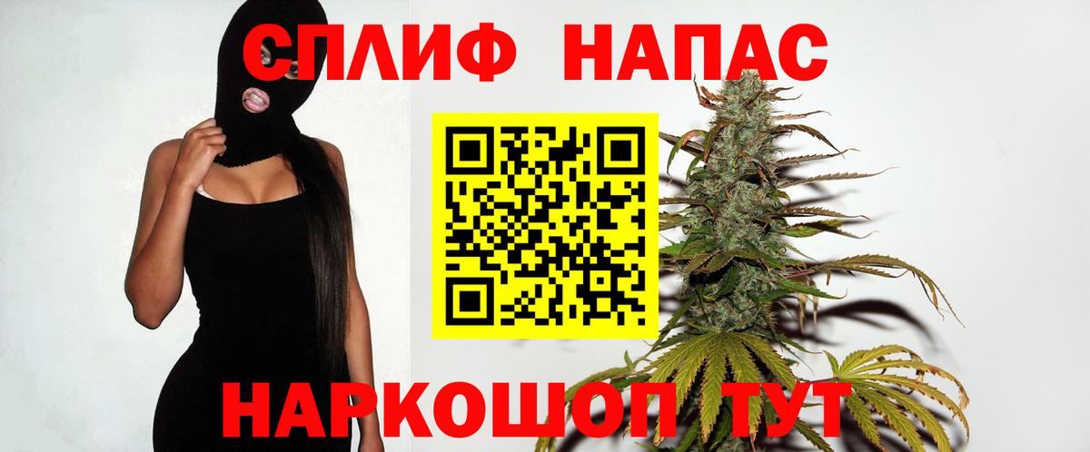 Каннабис конопля  Вход с VPN  Бошки марихуана SATIVA & INDICA  Бошки марихуана ГИДРОПОН  Аша 